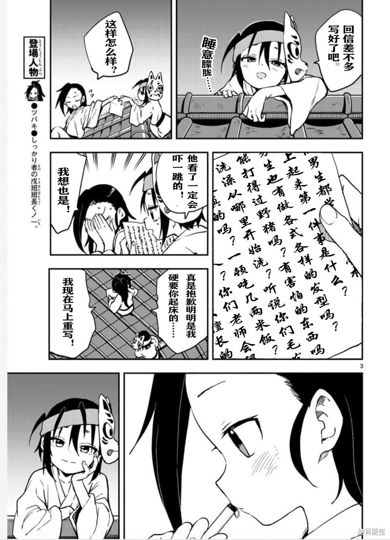 第58话 试看版