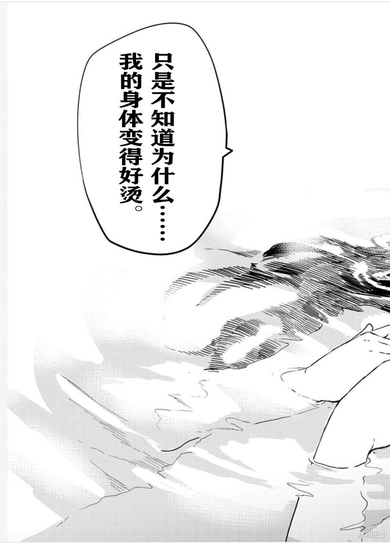 第58话 试看版