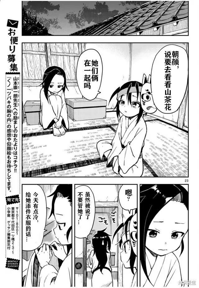 第60话 试看版