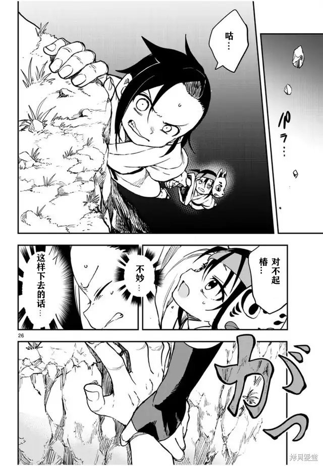 第60话 试看版