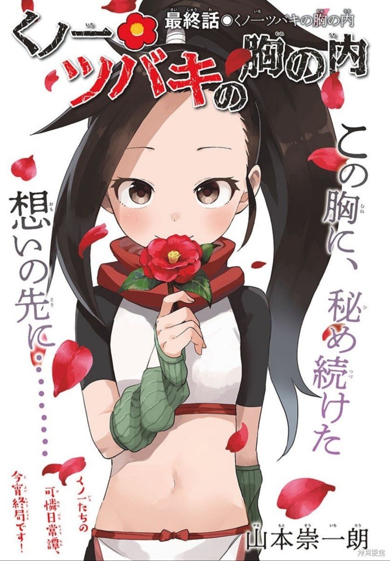 第61话 试看版