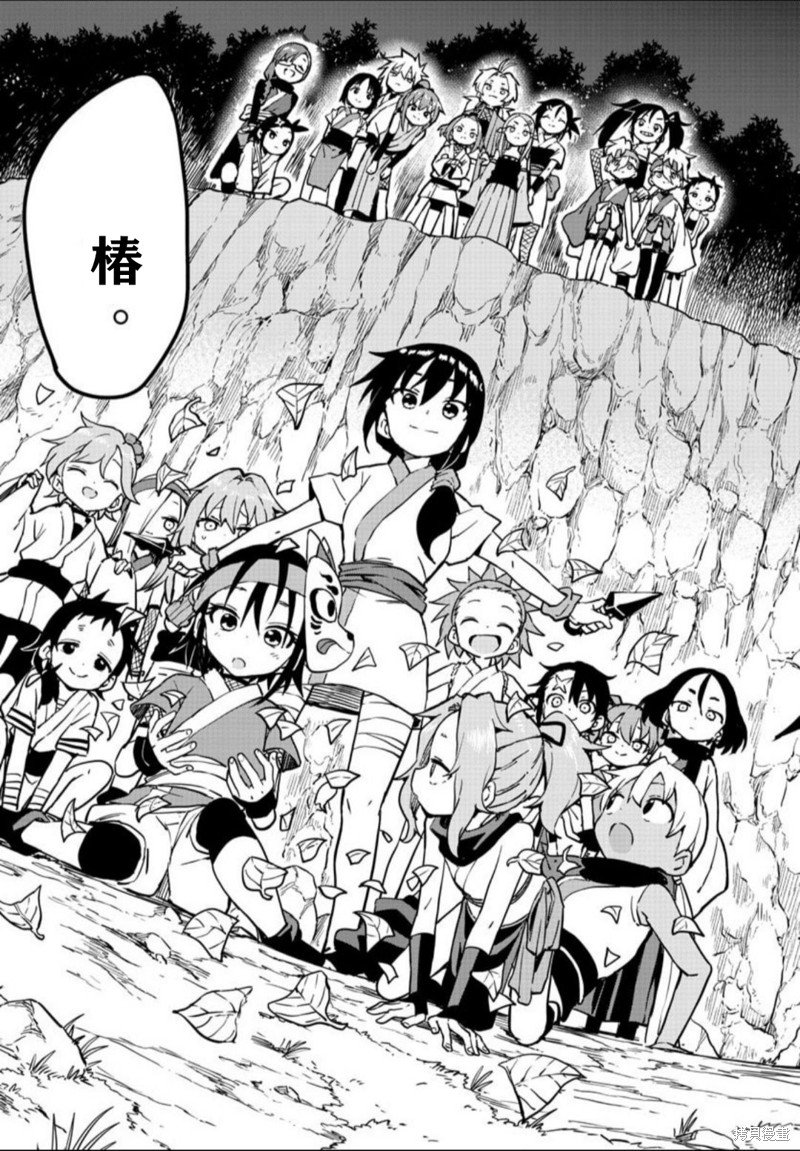 第61话 试看版