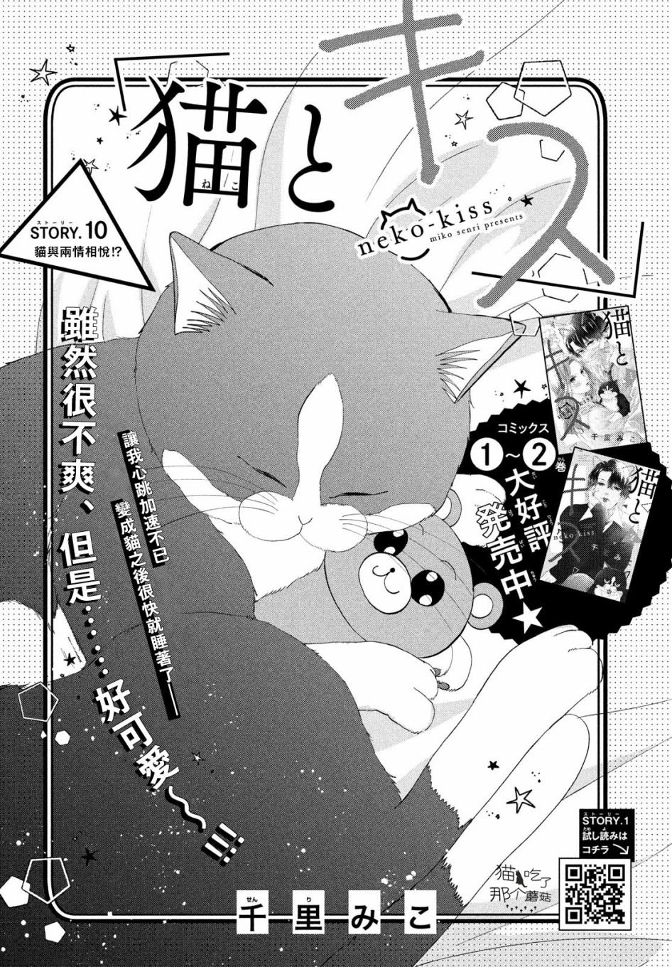 第10话