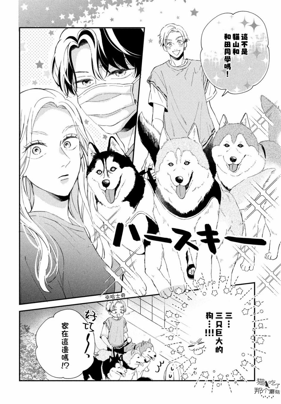 第10话