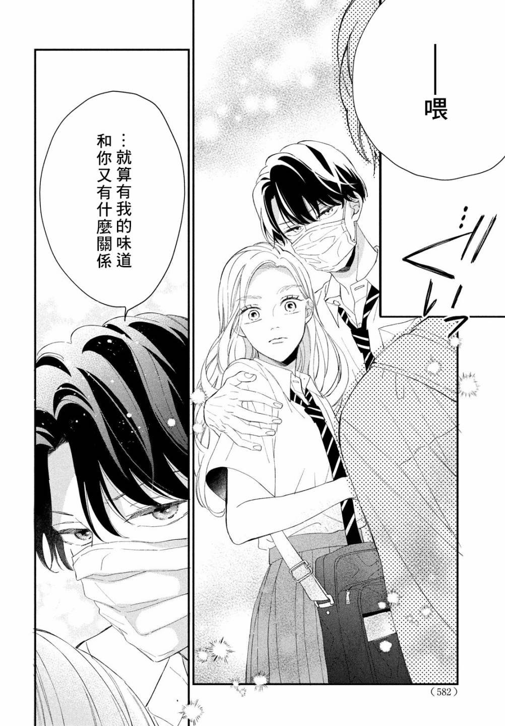 第12话