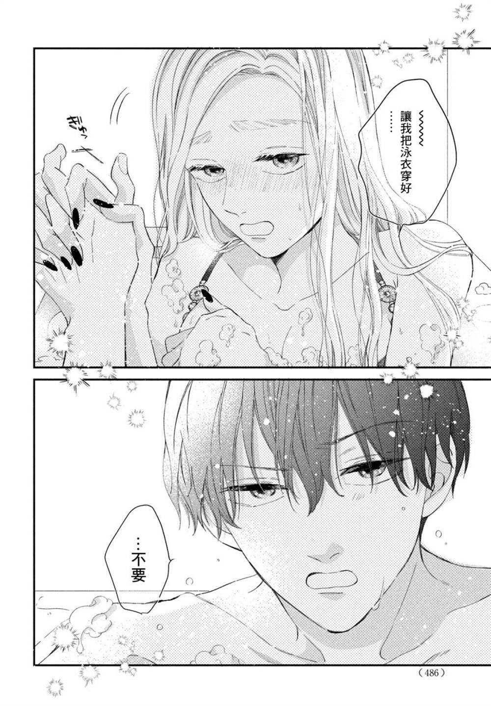 第15话