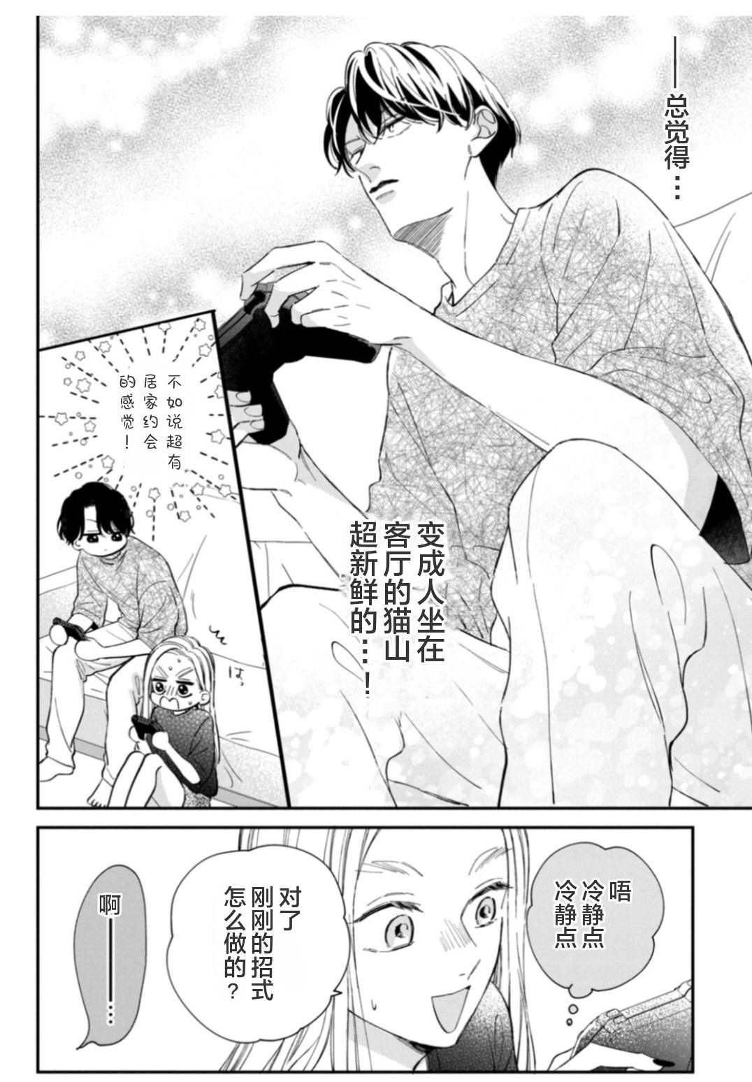 第18话