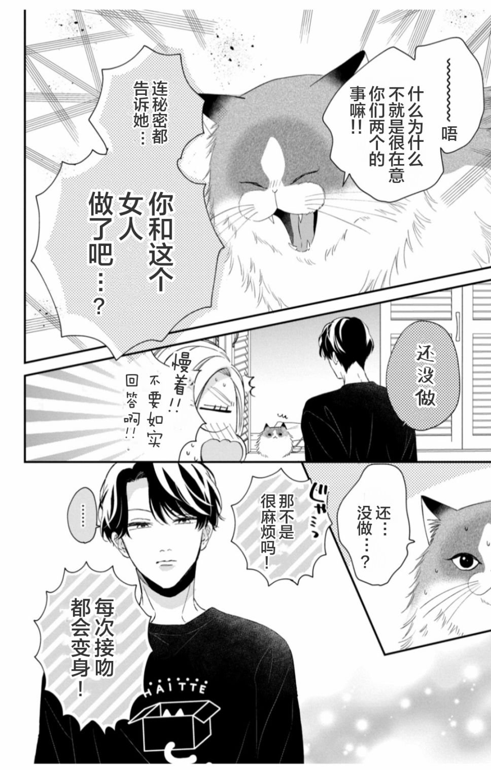 第22话