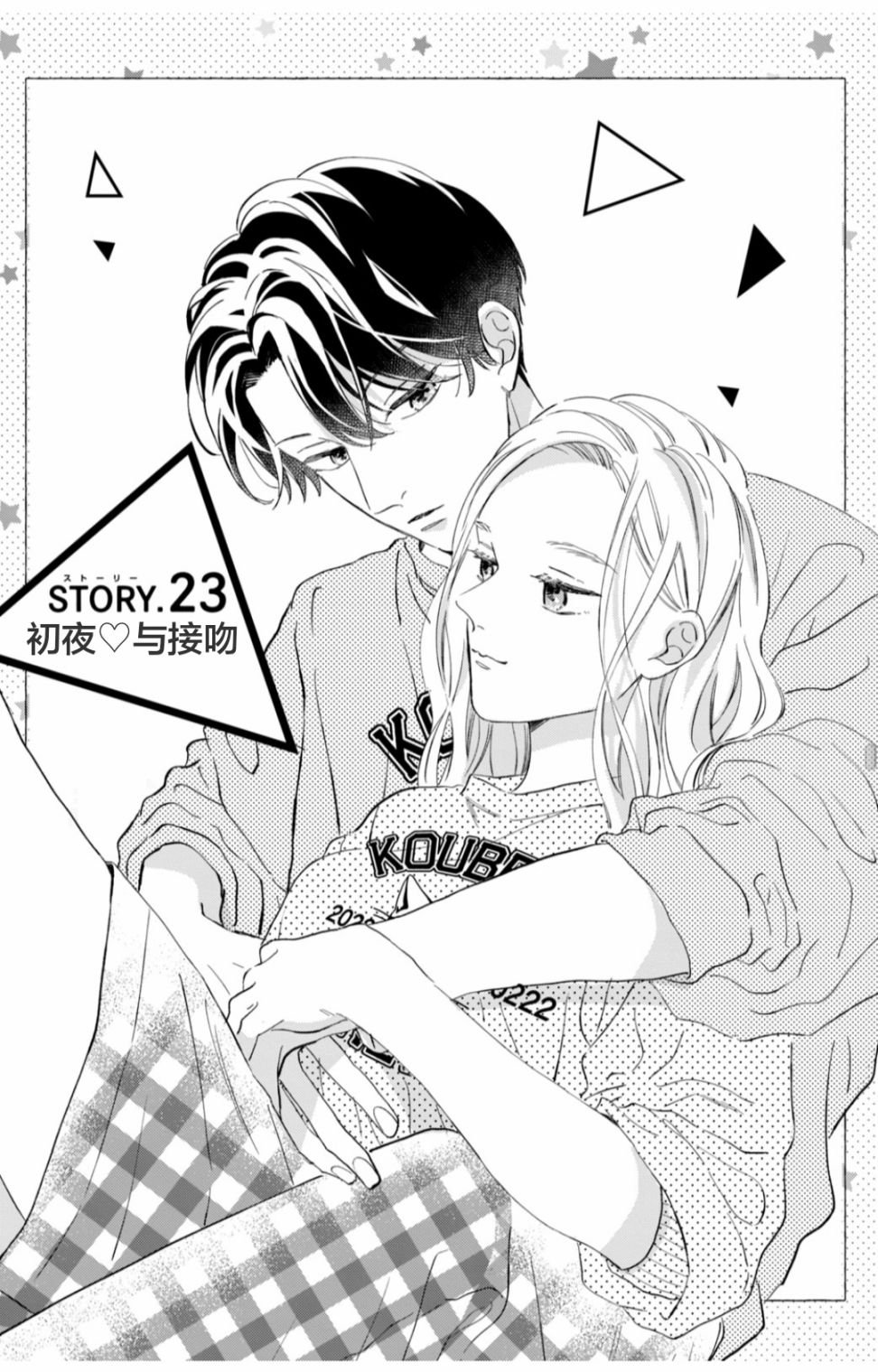第23话