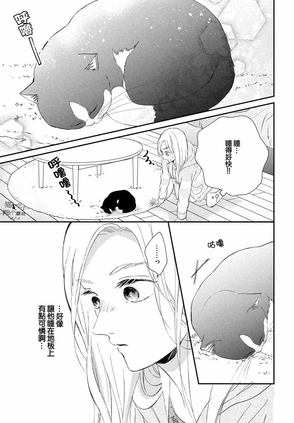 番外01