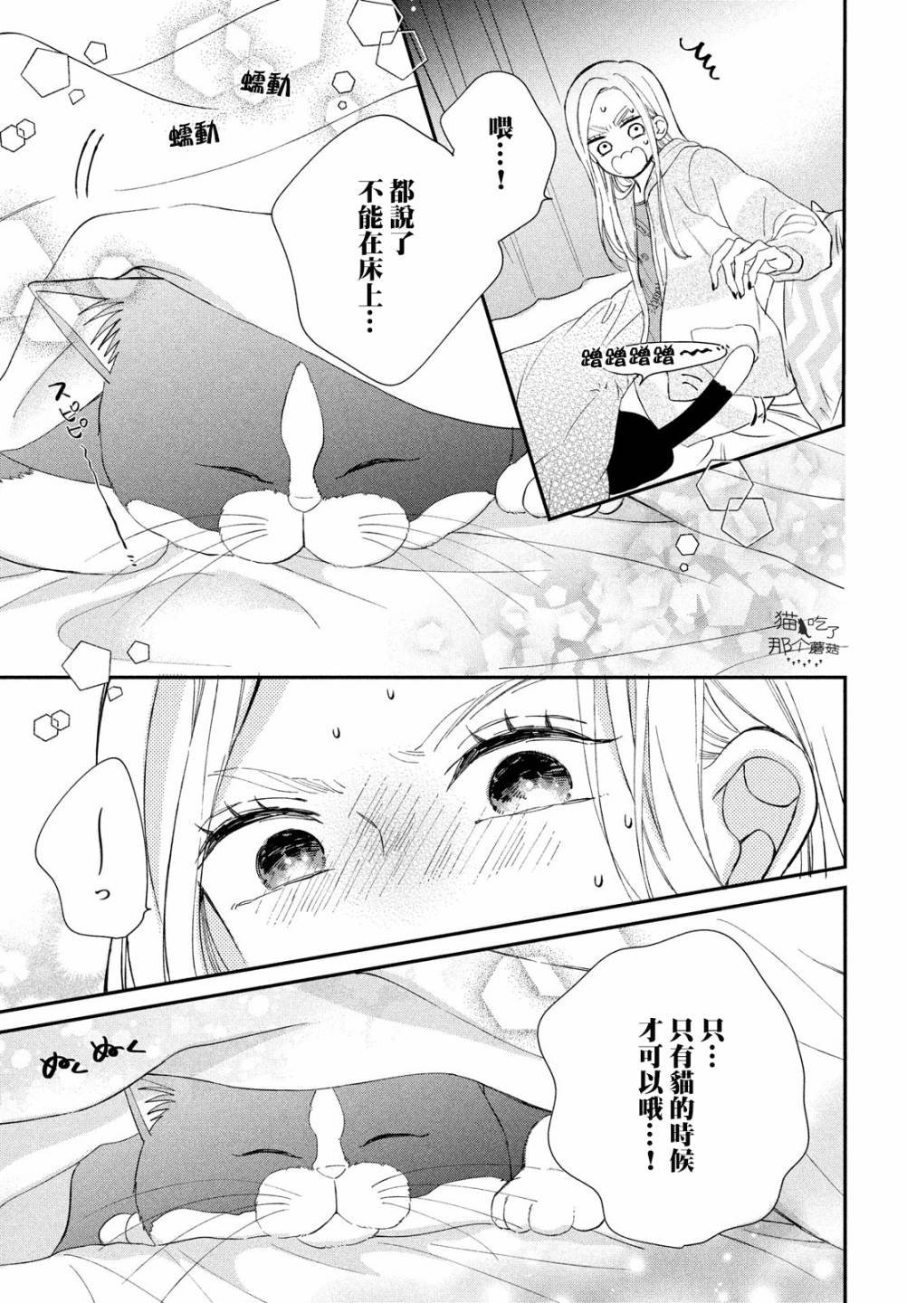番外01