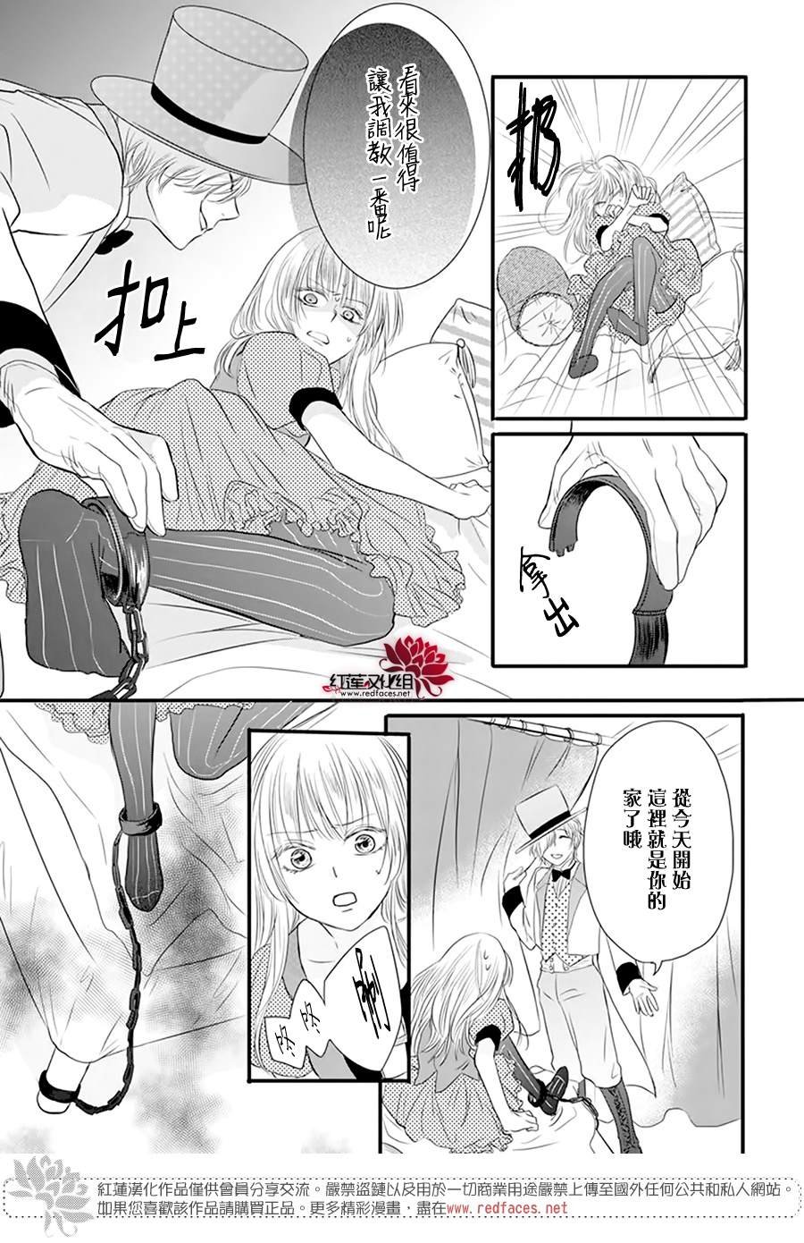 第3话 离家出走的猫猫狗狗有时也会被别家收养吧