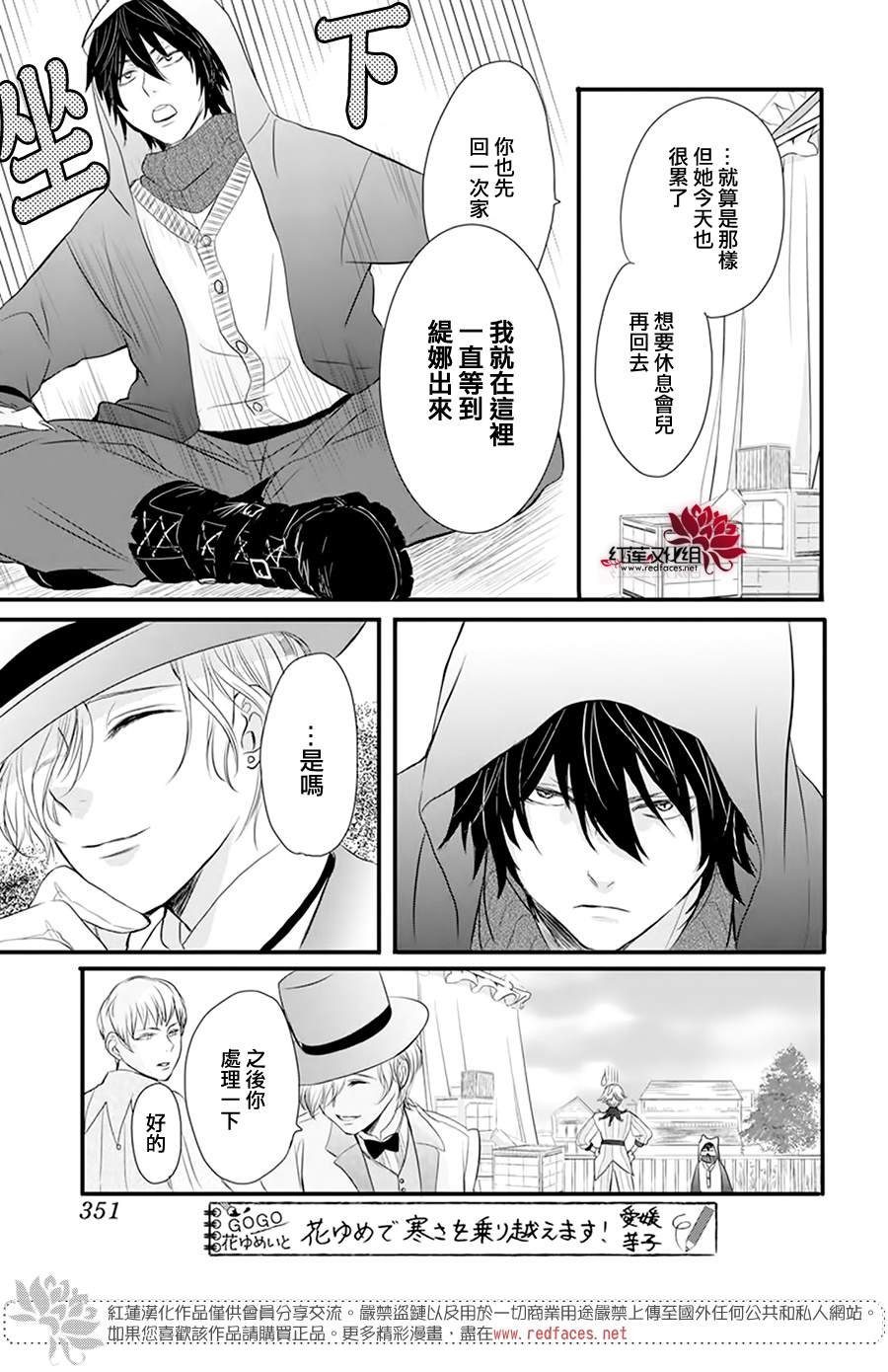 第3话 离家出走的猫猫狗狗有时也会被别家收养吧