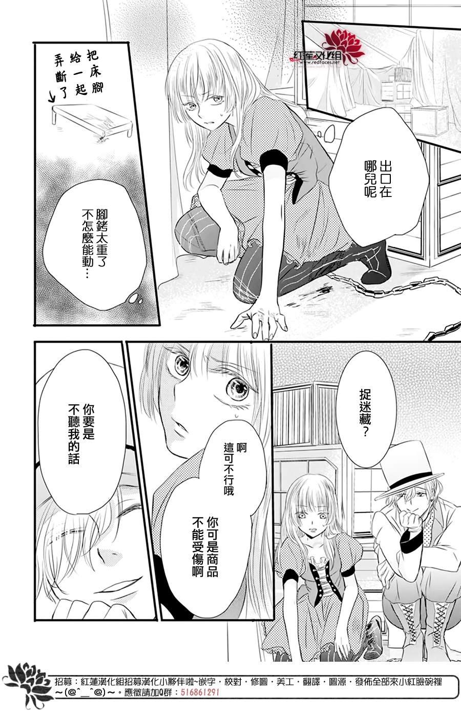 第3话 离家出走的猫猫狗狗有时也会被别家收养吧