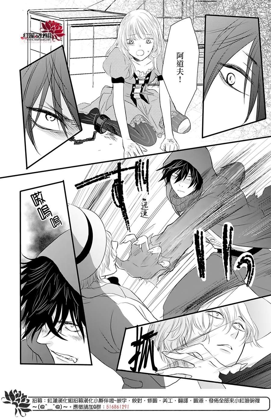 第3话 离家出走的猫猫狗狗有时也会被别家收养吧