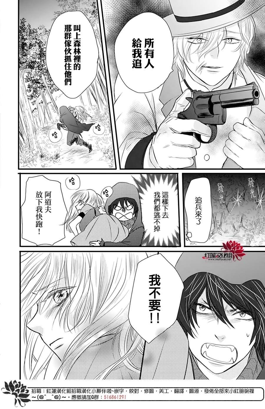 第3话 离家出走的猫猫狗狗有时也会被别家收养吧