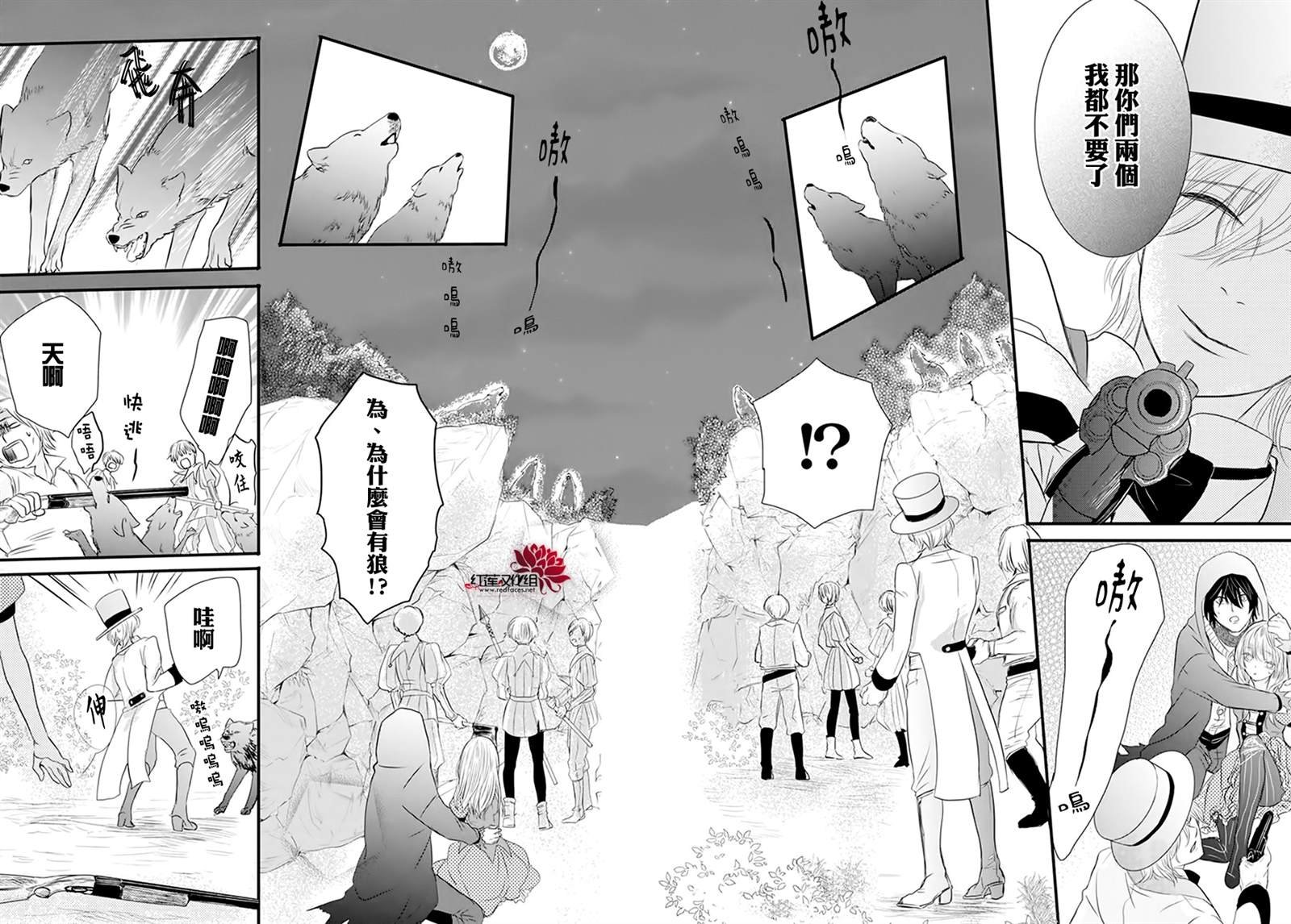 第3话 离家出走的猫猫狗狗有时也会被别家收养吧