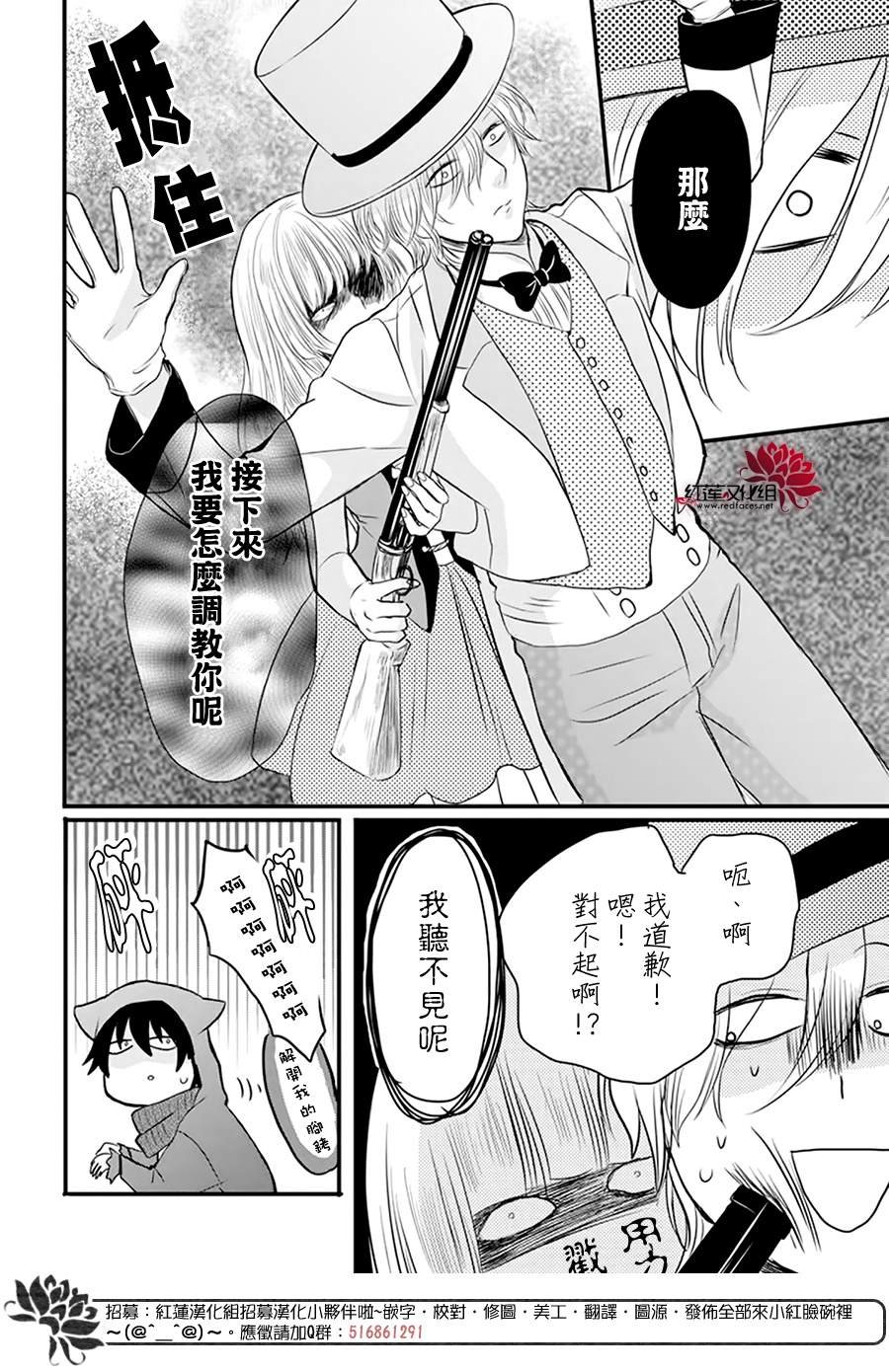 第3话 离家出走的猫猫狗狗有时也会被别家收养吧