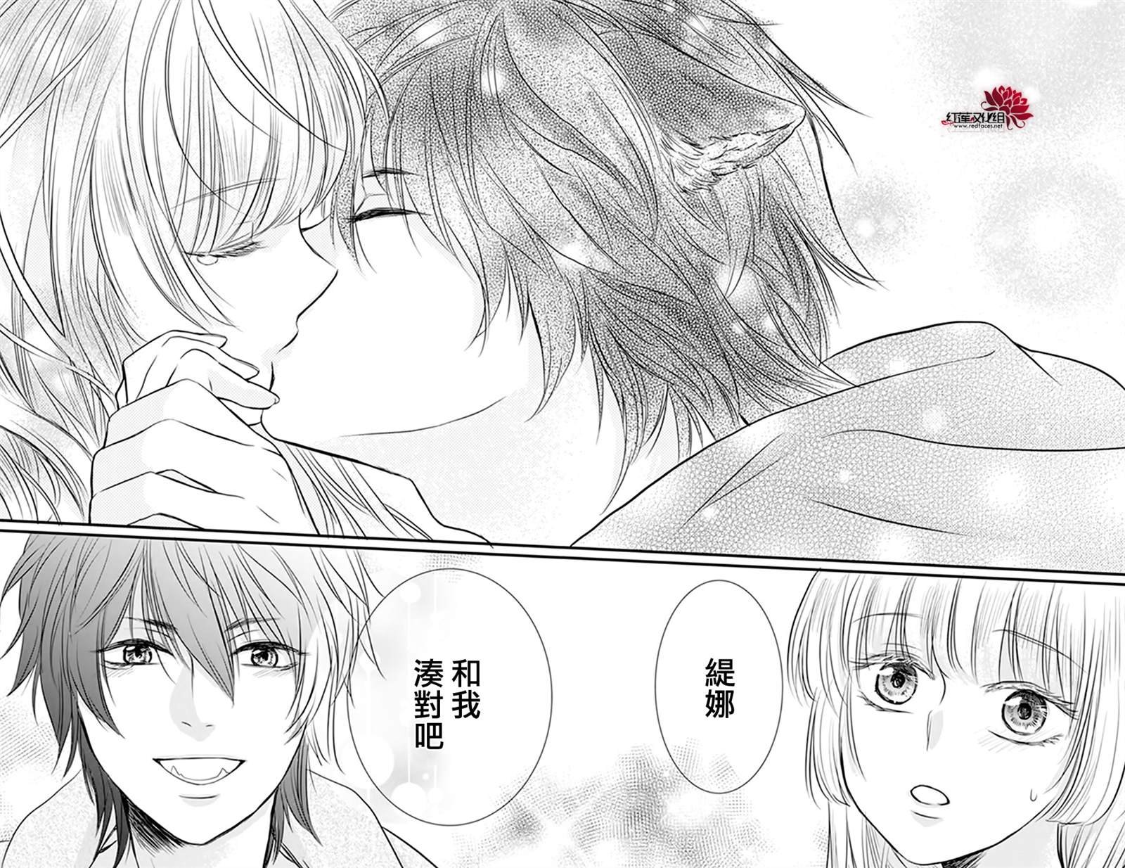 第3话 离家出走的猫猫狗狗有时也会被别家收养吧