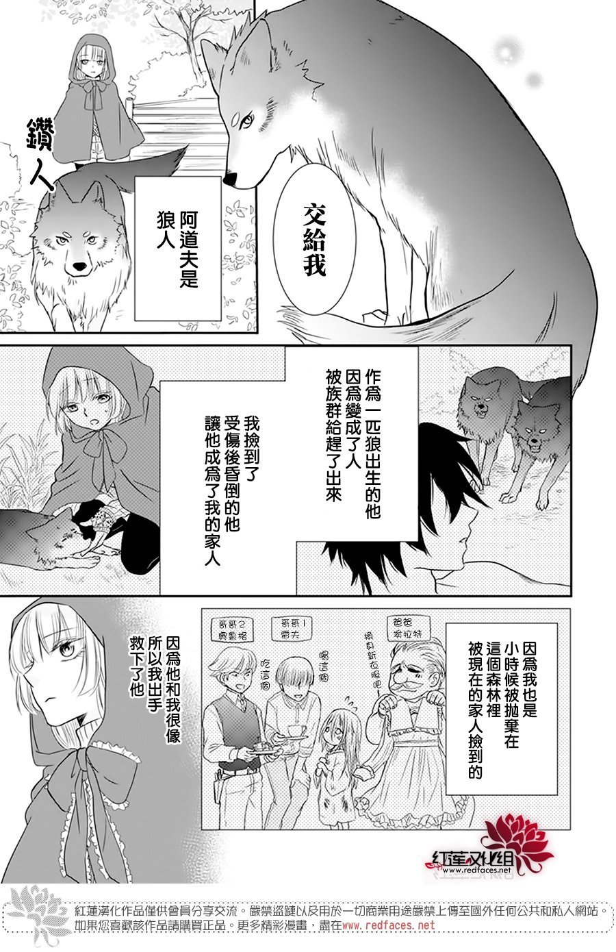 番外