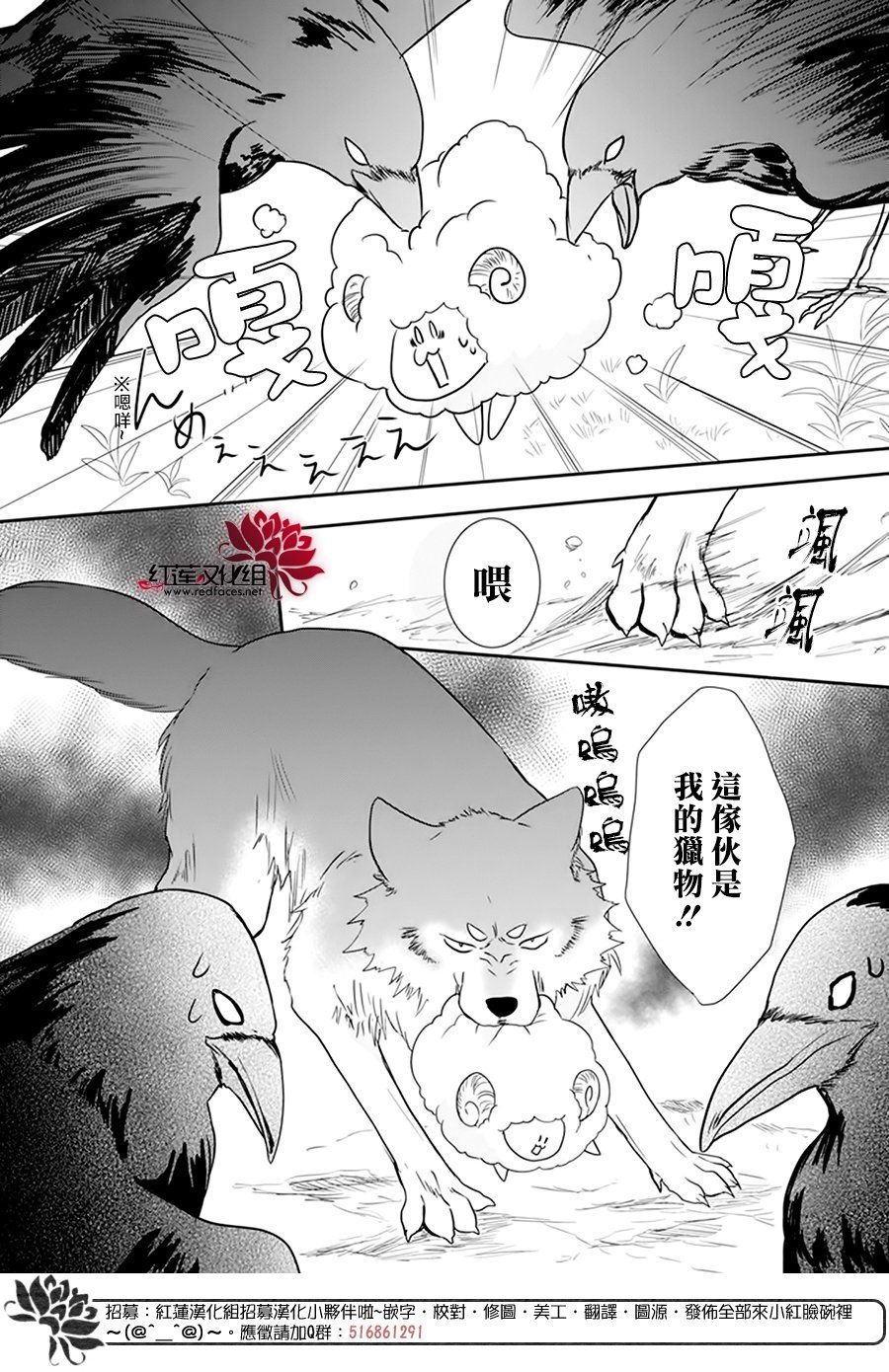 番外