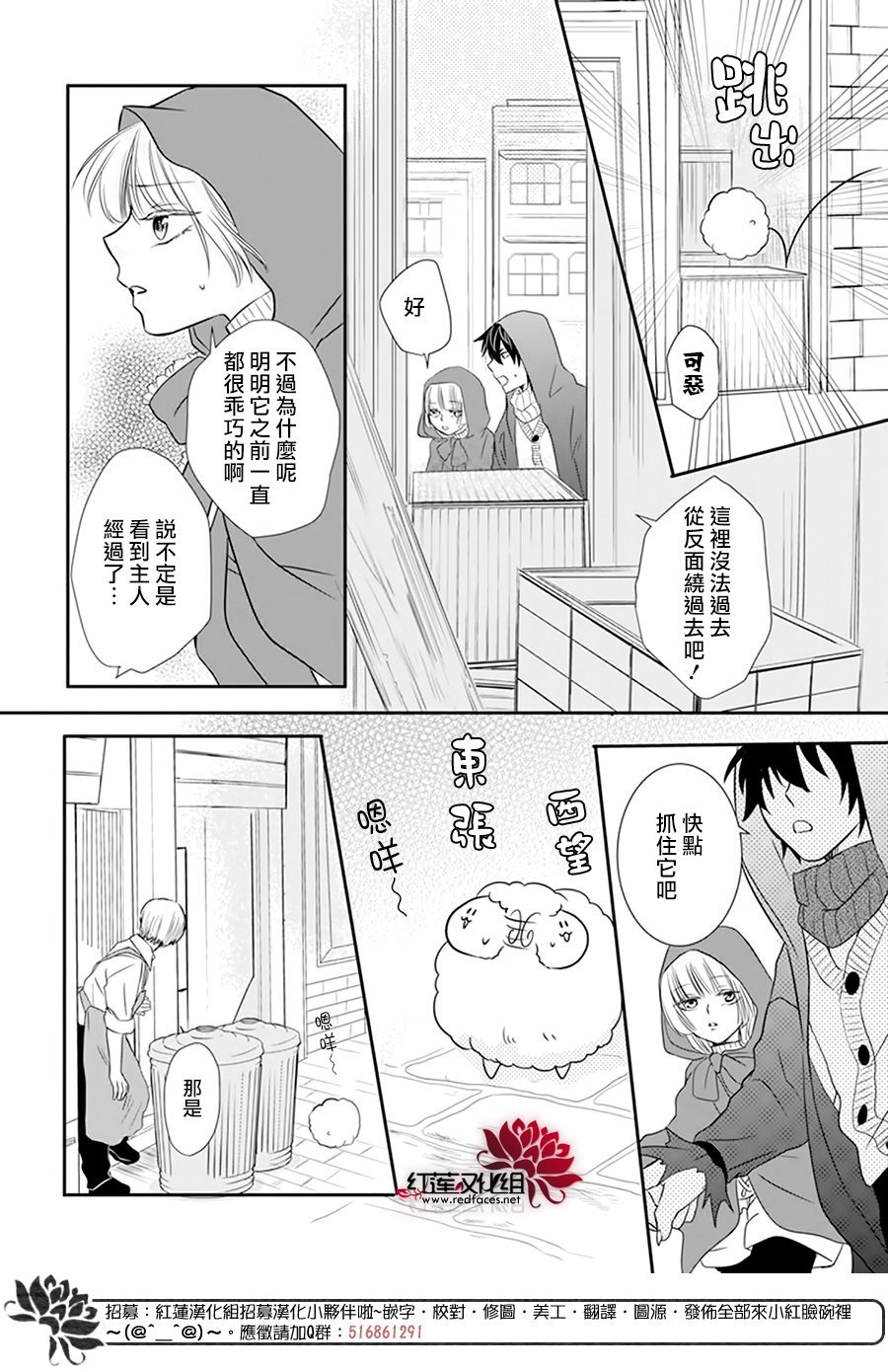 番外