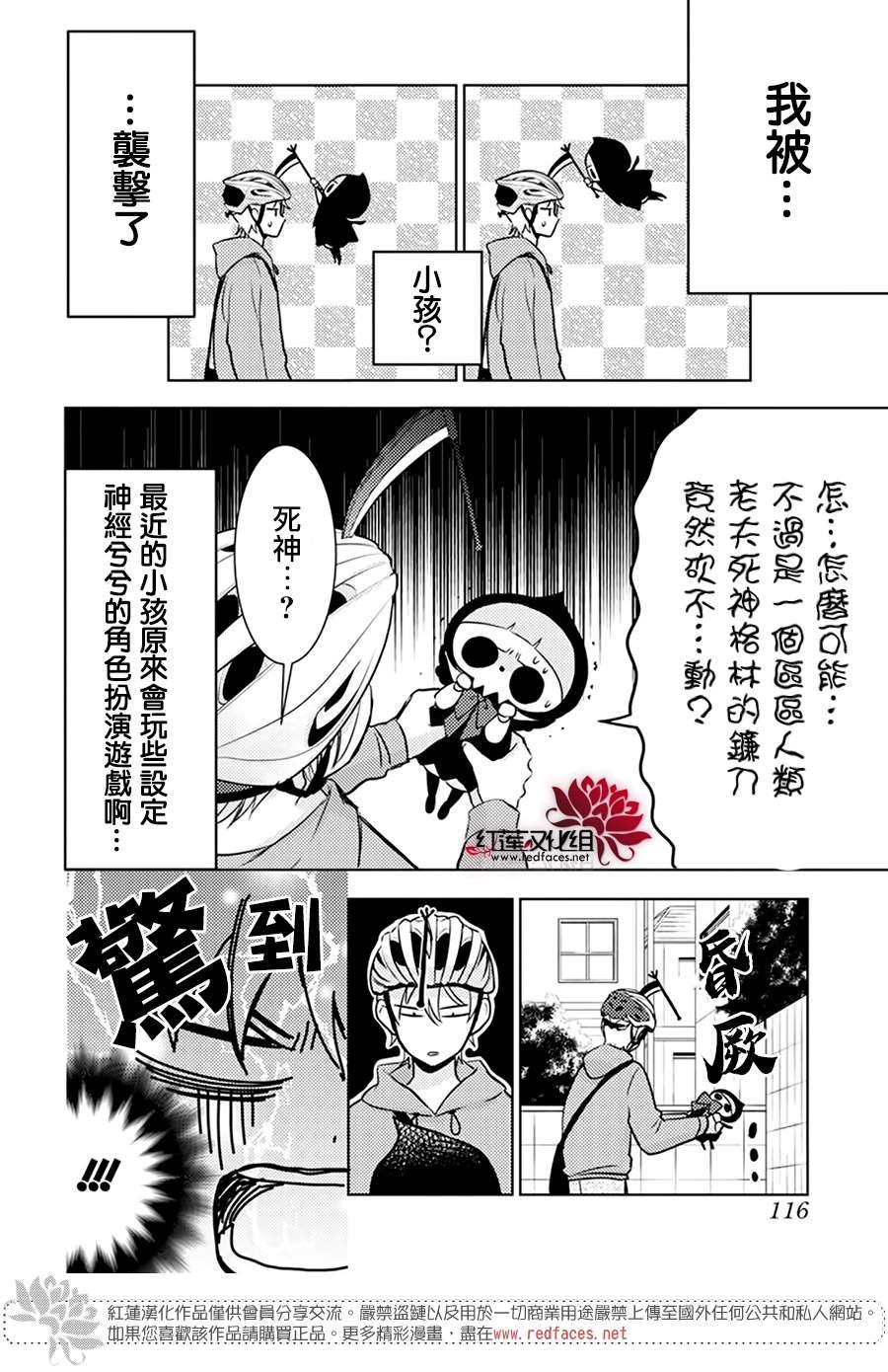 短篇01