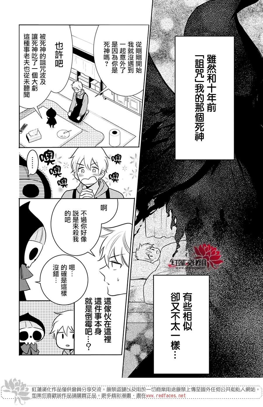 短篇01