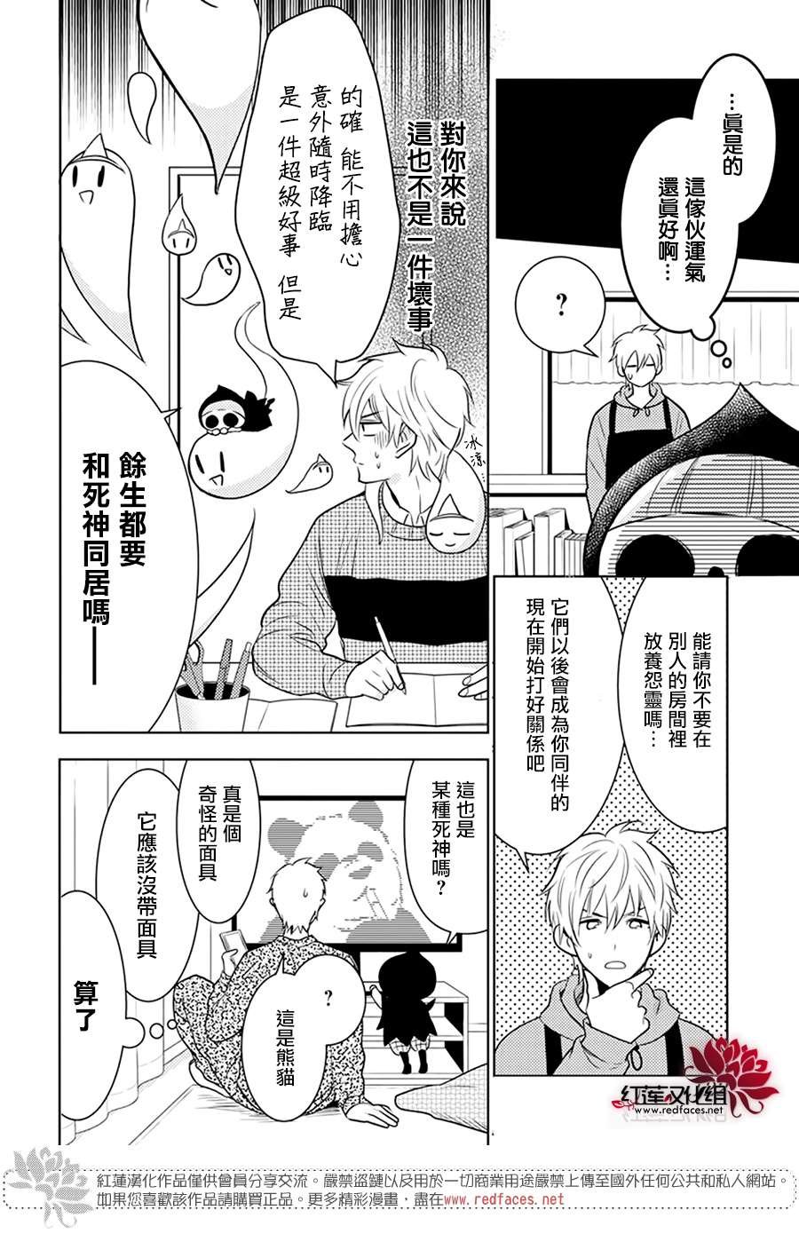 短篇01