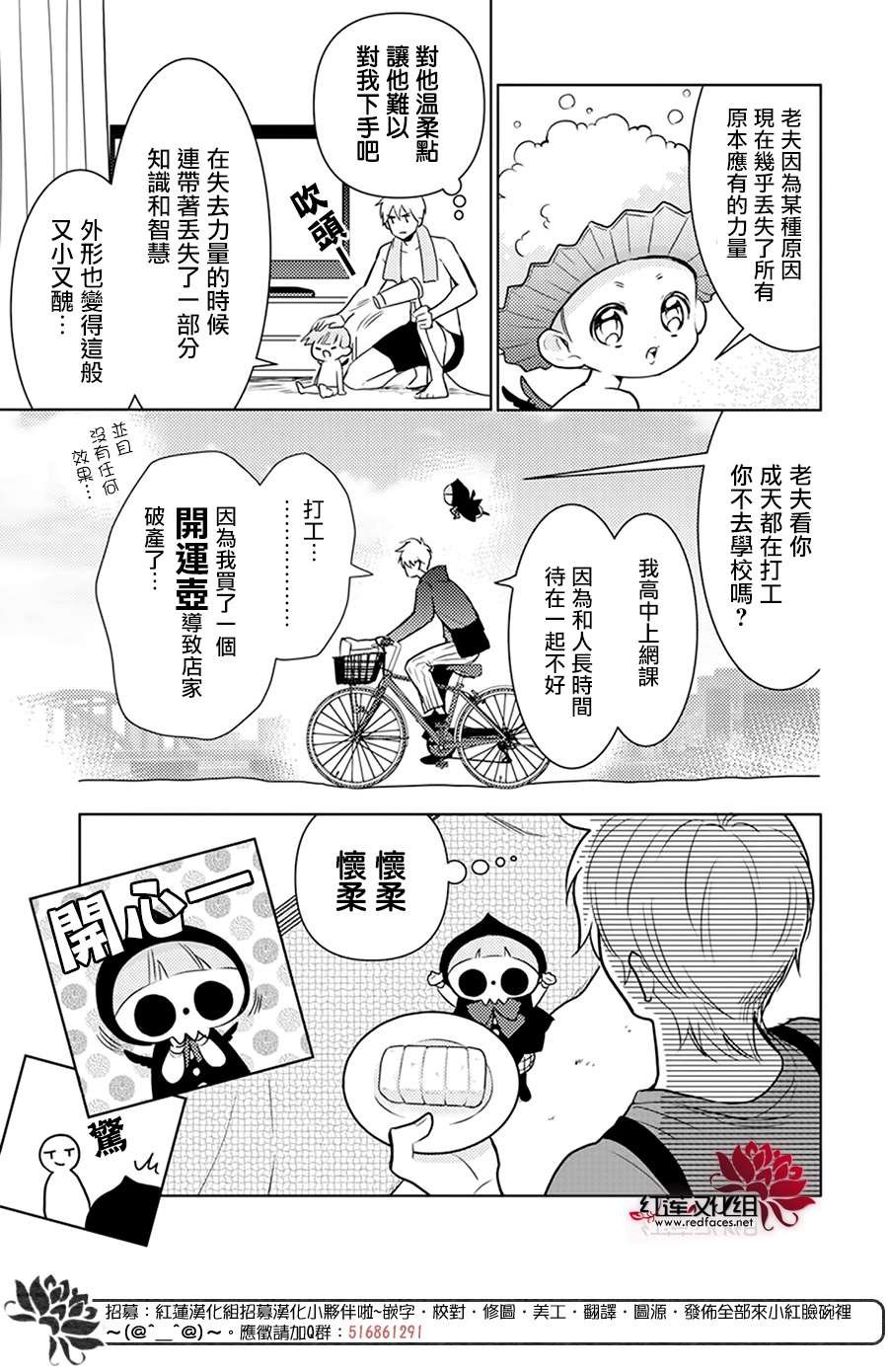 短篇01