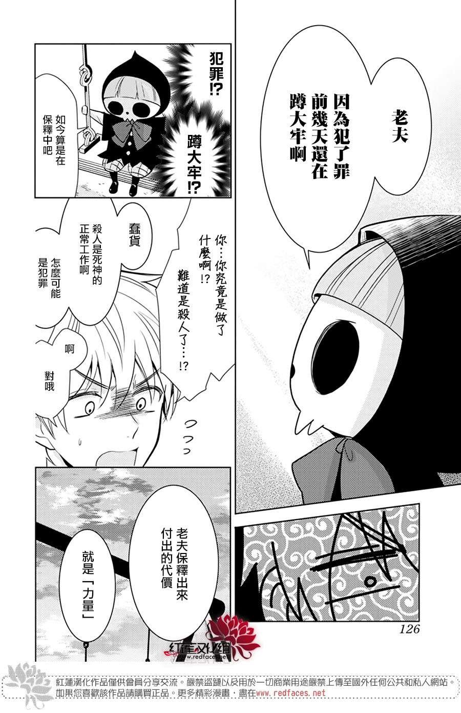 短篇01