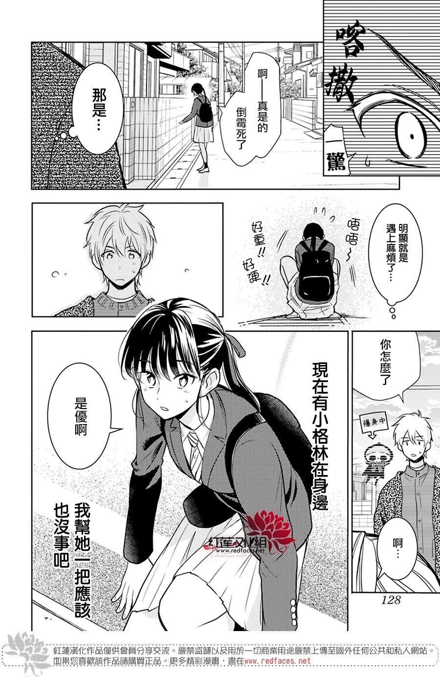 短篇01