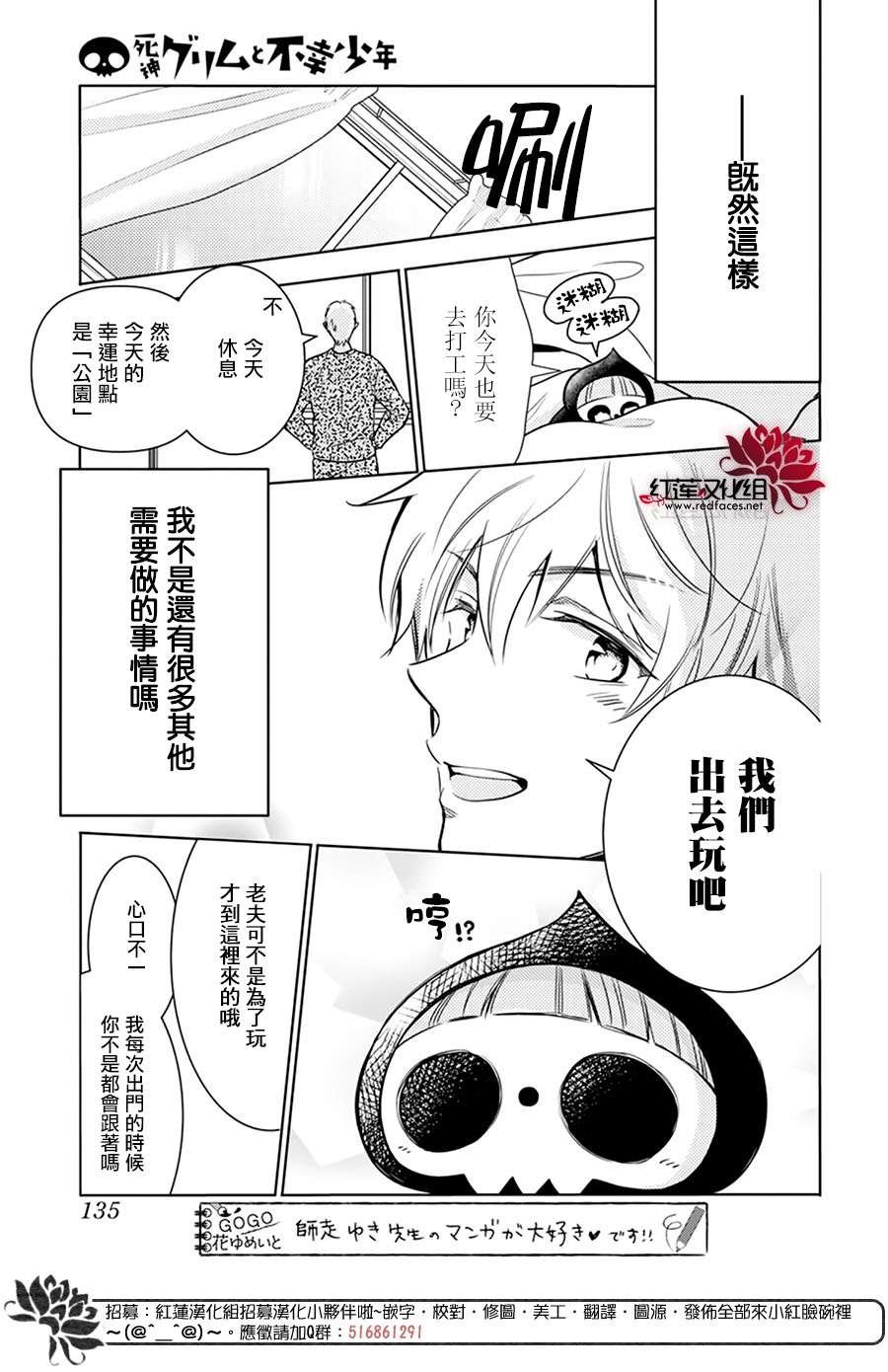 短篇01