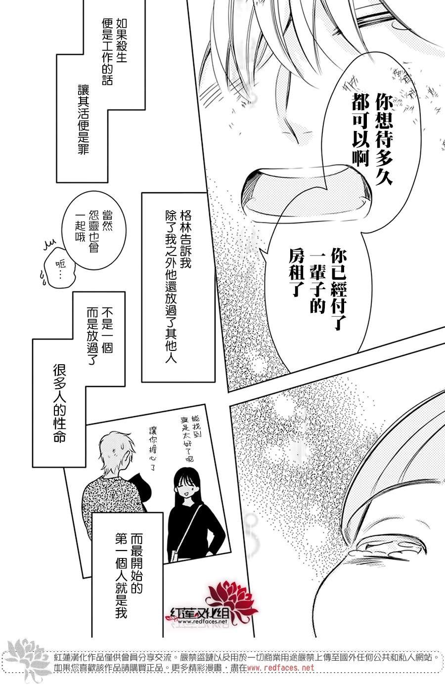 短篇01