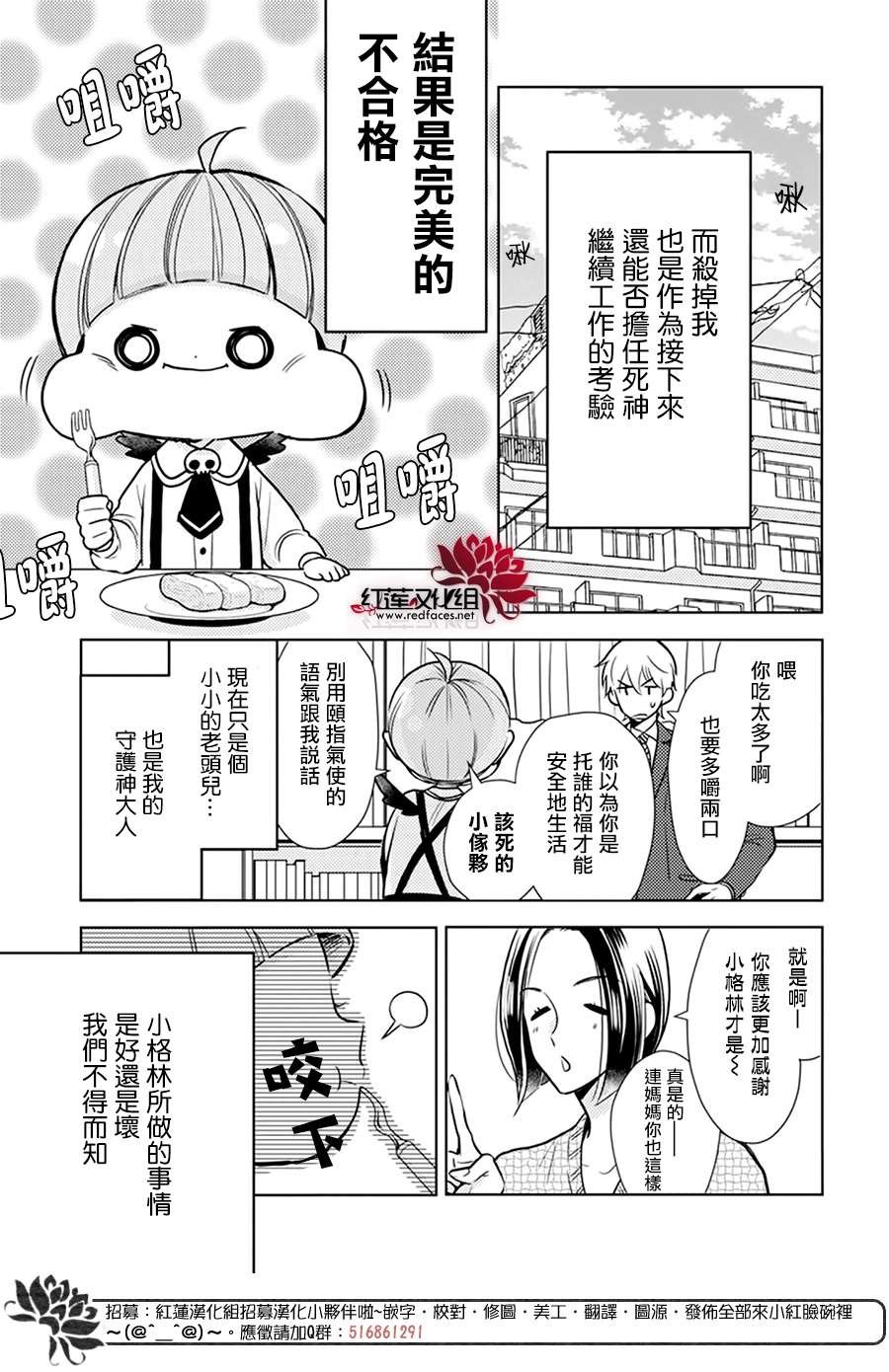 短篇01