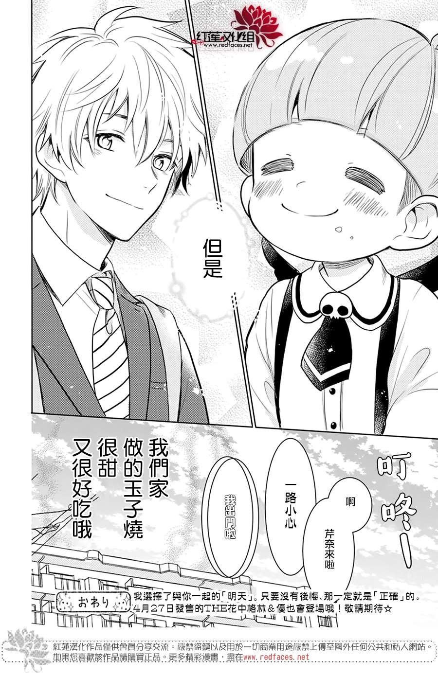 短篇01