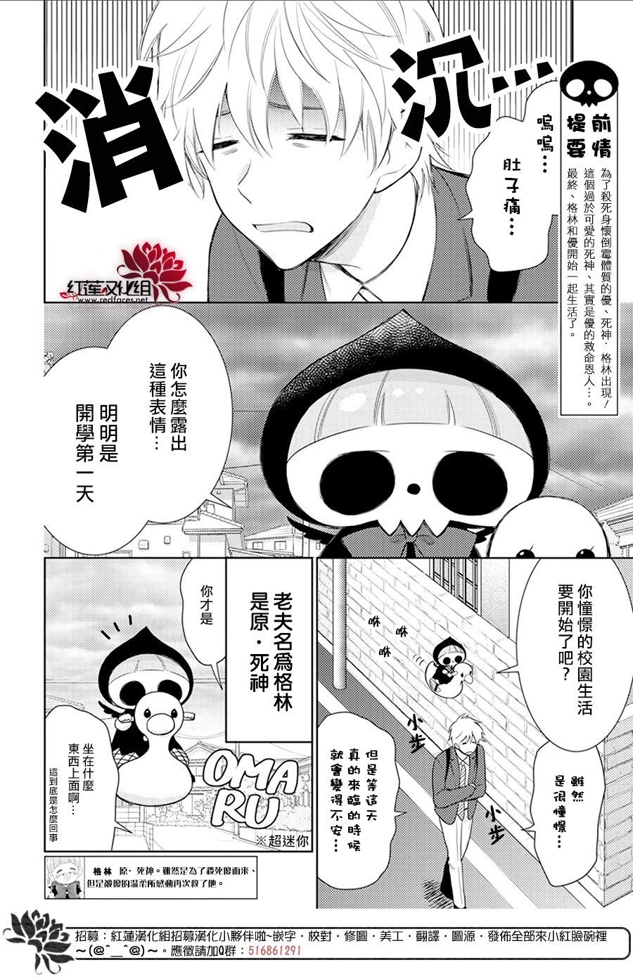 短篇后续