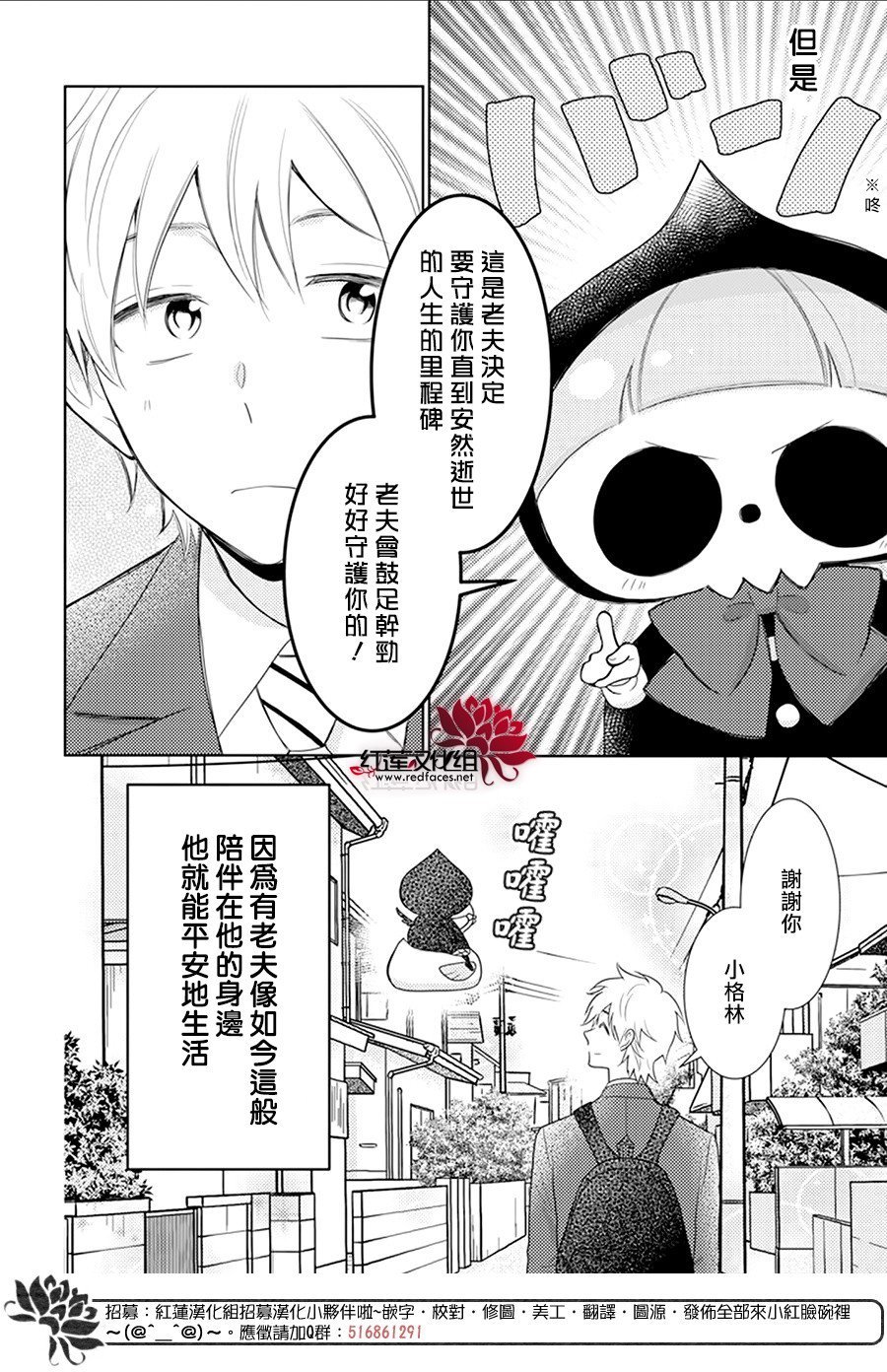 短篇后续