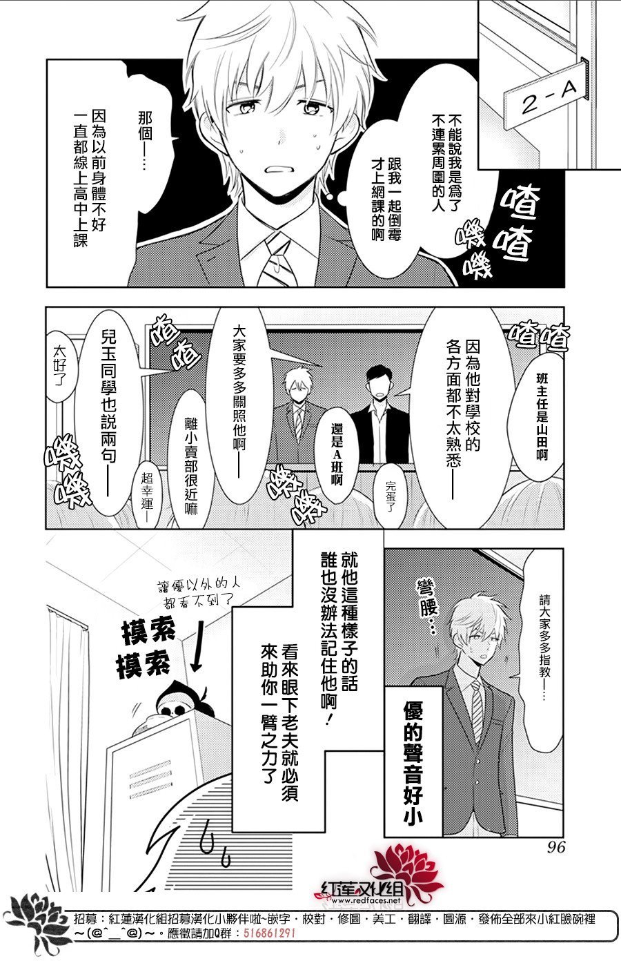 短篇后续