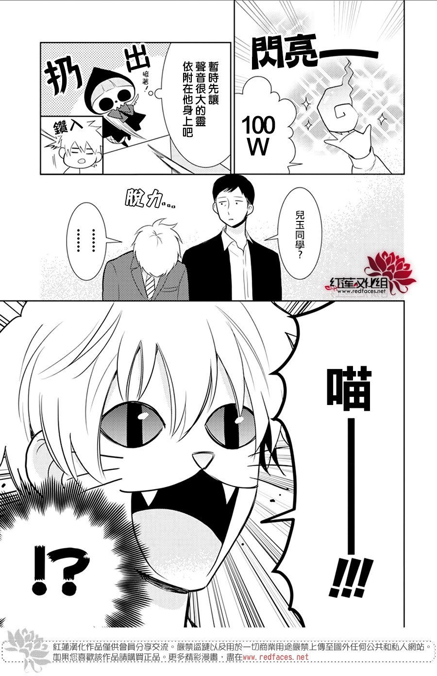 短篇后续