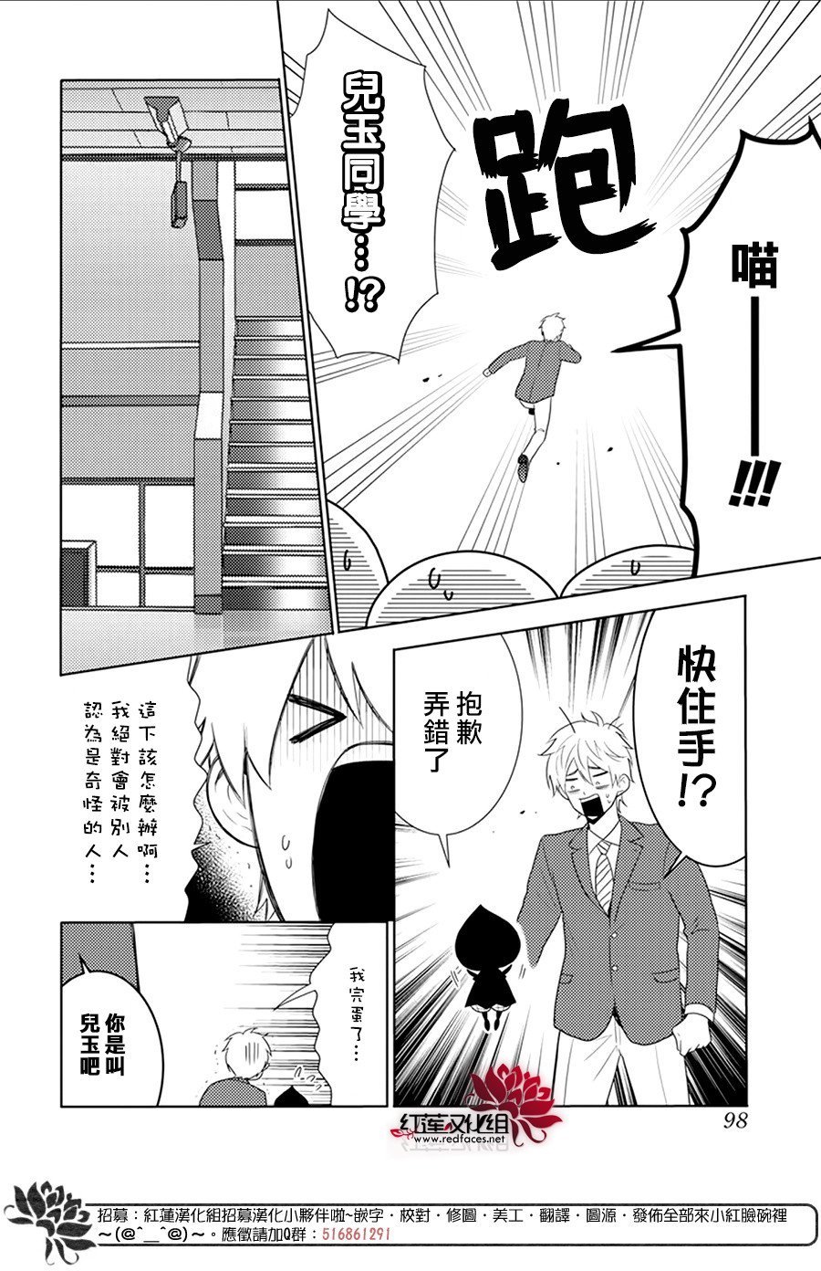 短篇后续