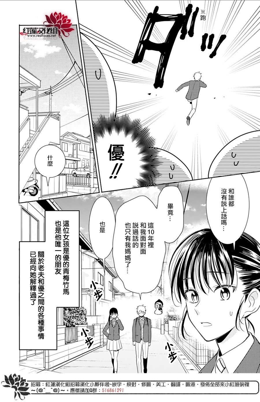 短篇后续