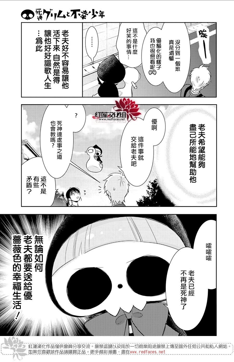 短篇后续