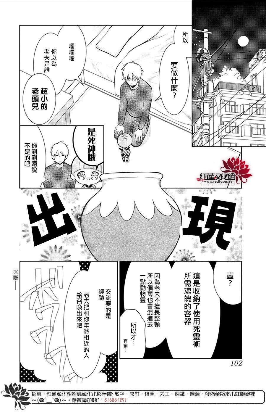 短篇后续