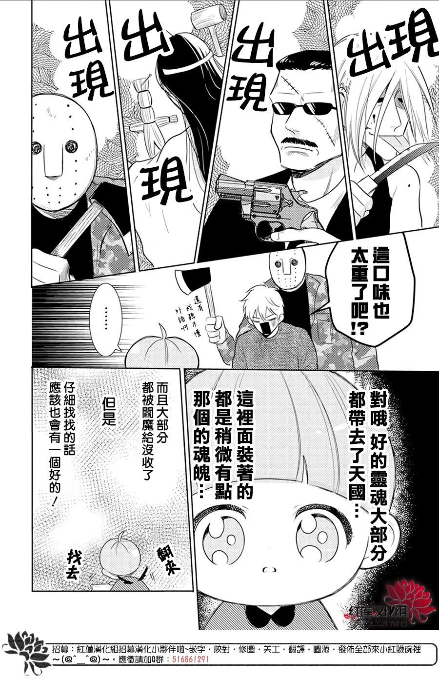 短篇后续