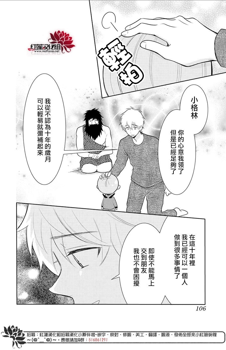 短篇后续