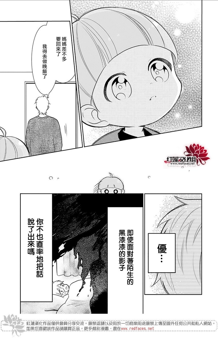 短篇后续