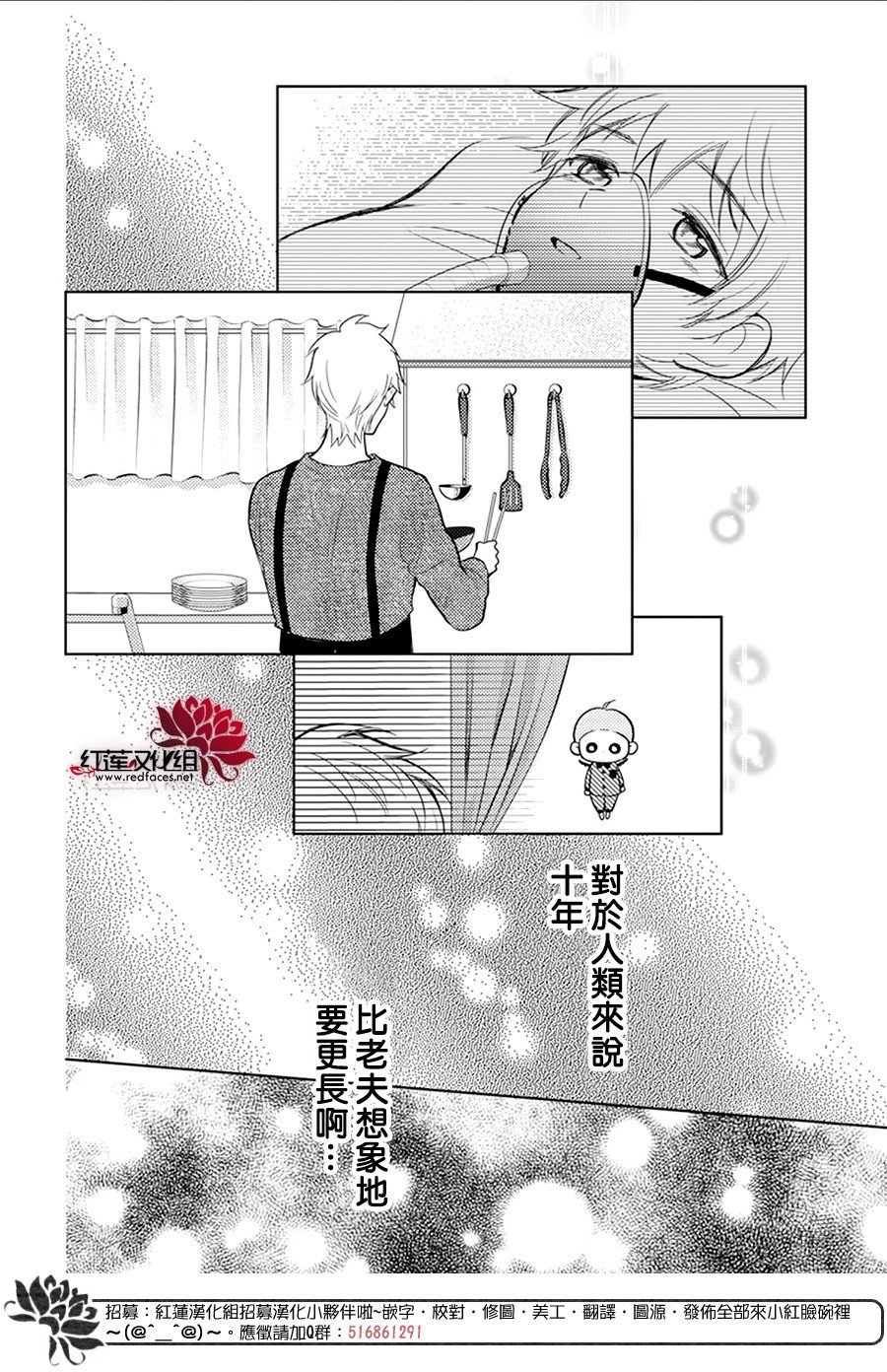 短篇后续