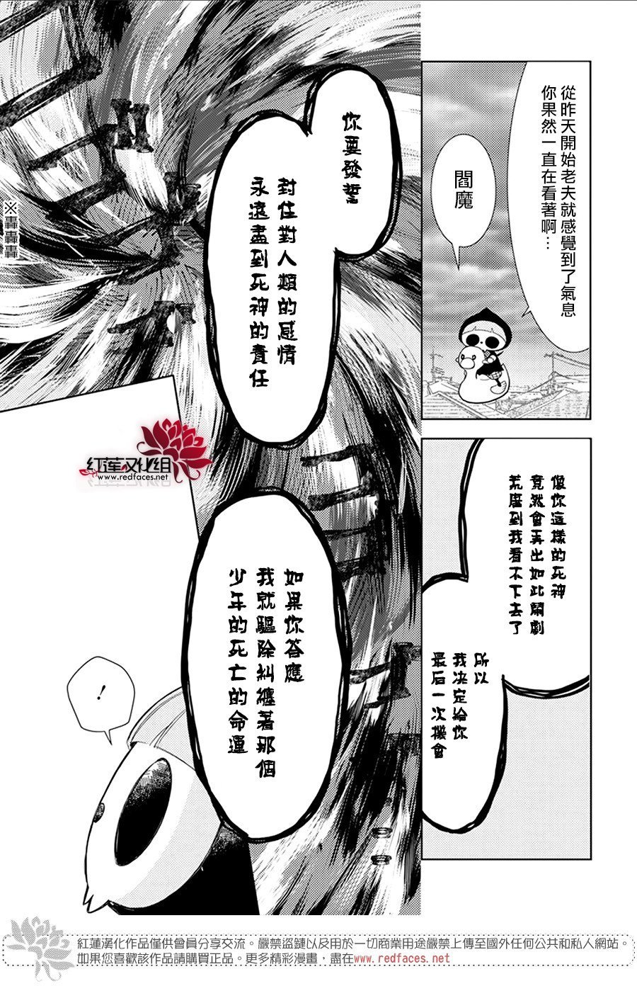 短篇后续