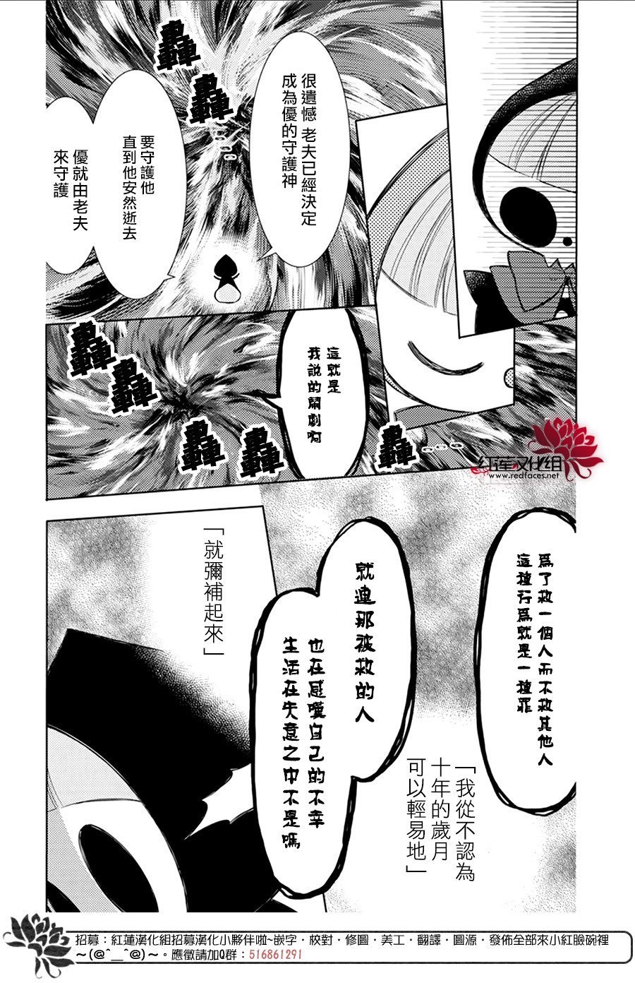 短篇后续